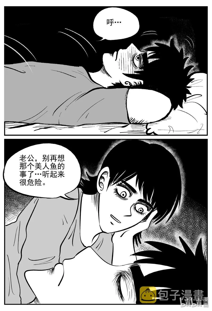 351 美人鱼（1）0