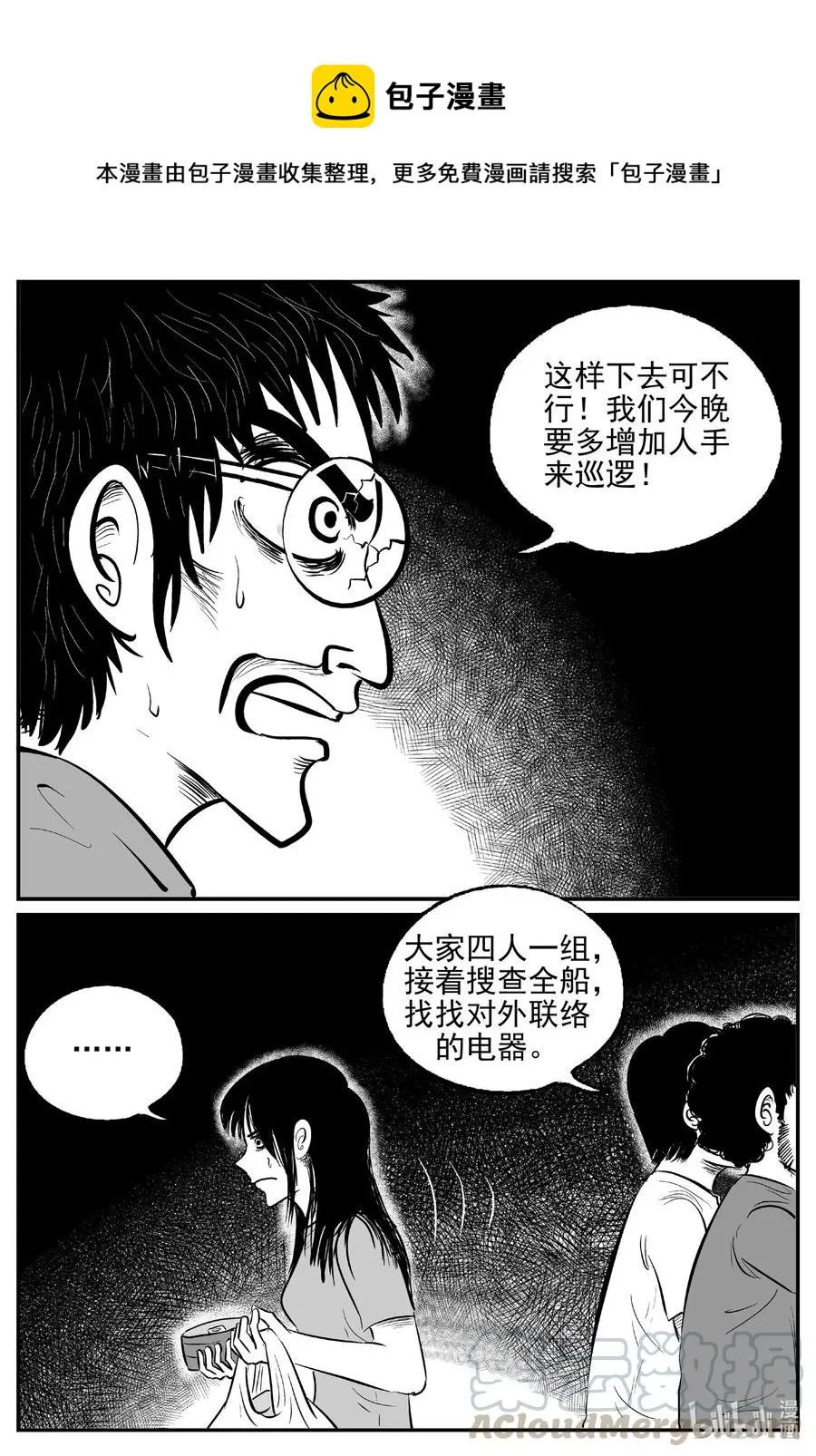 522 幽灵船0