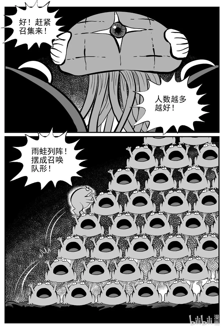 508 它72