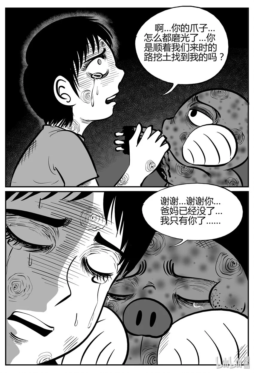 039 它：源（7）3
