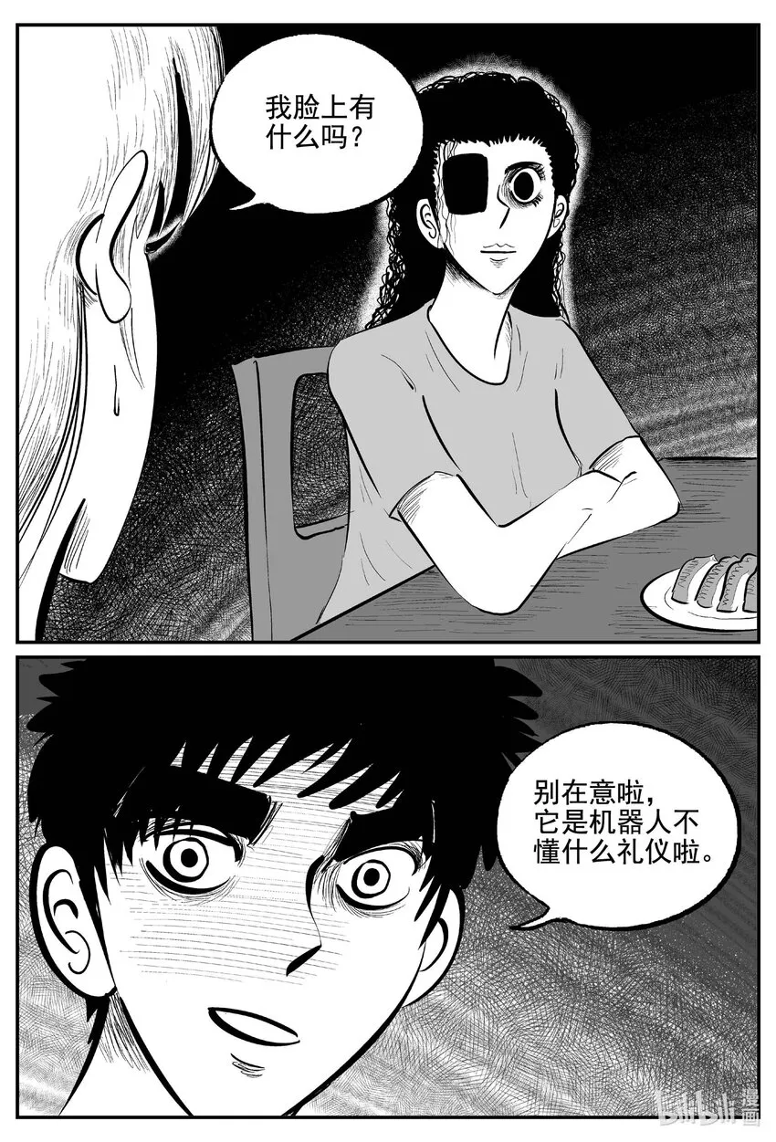 766 《Heartbreaker》4