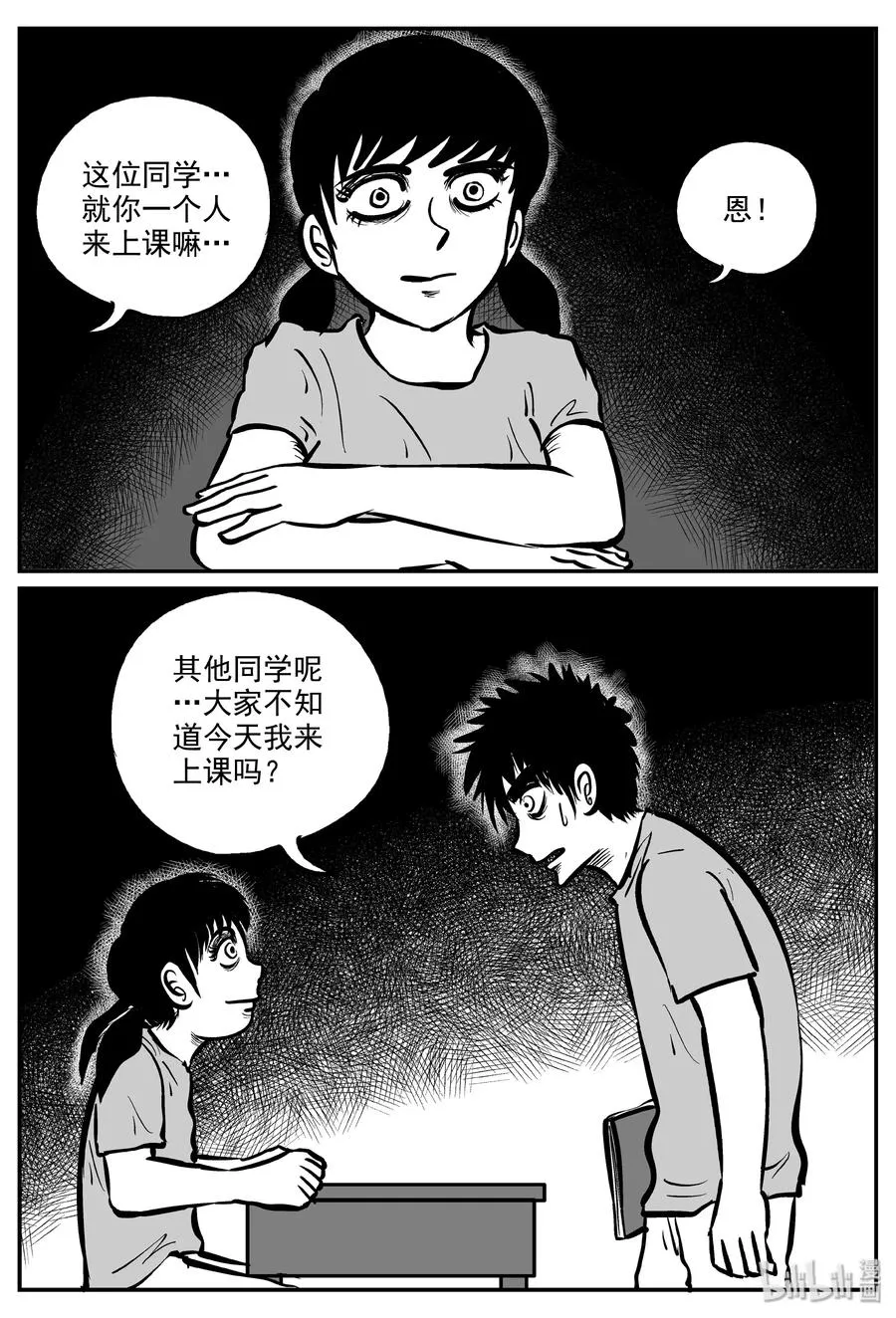 319 谜岛（3）2