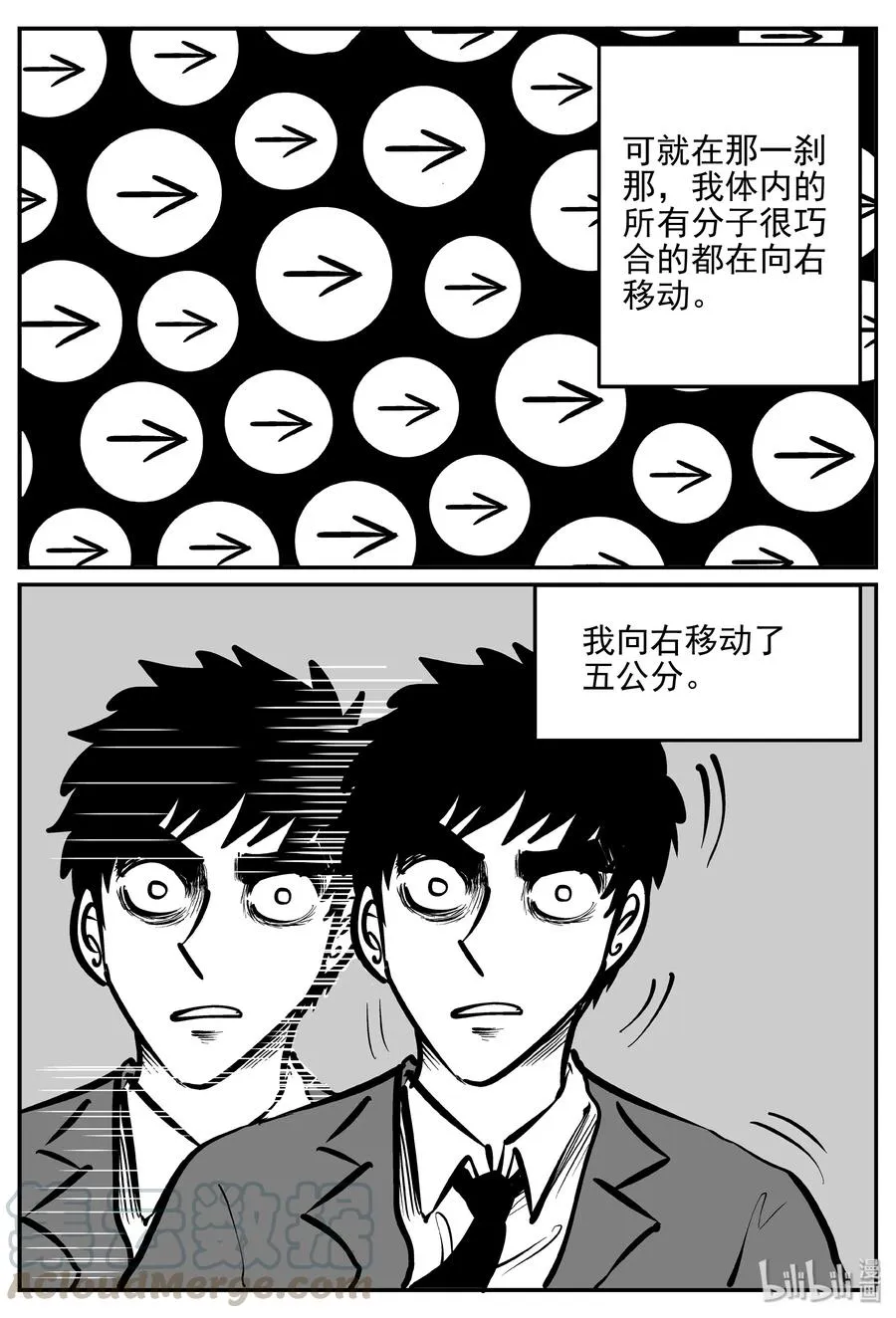 359 不可能的概率（2）1