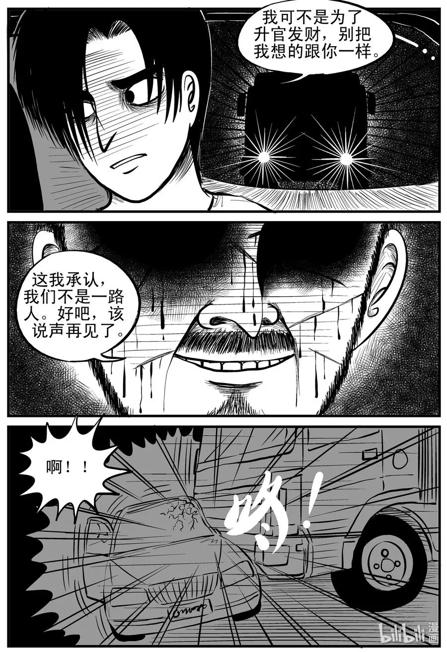 148 谜案（1）2