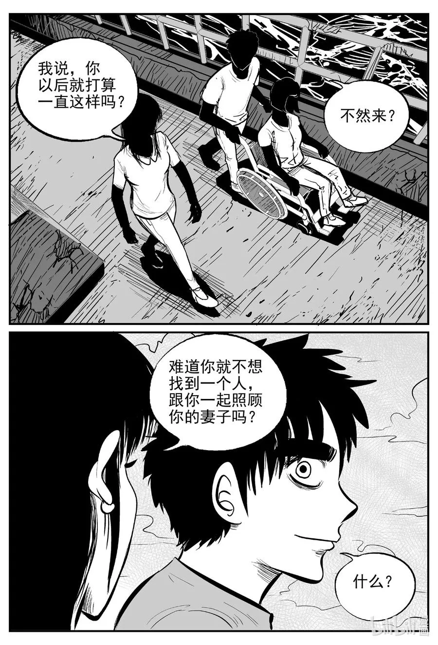 519 幽灵船1