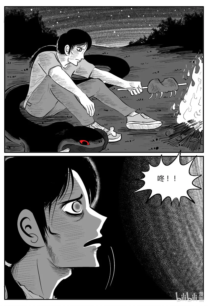 713 它83