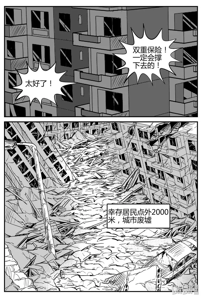 037 它：源（5）2
