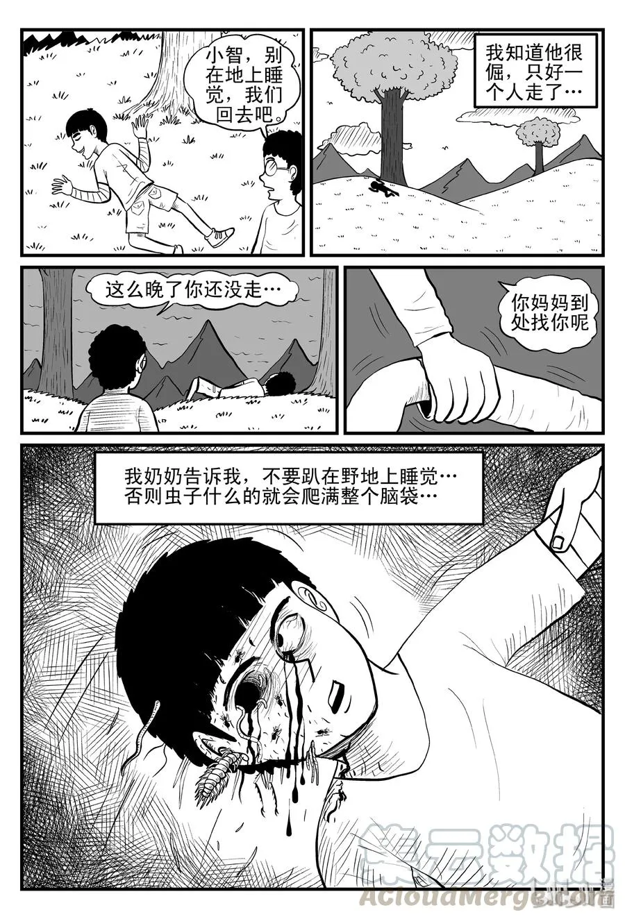 078 一分钟怪异故事（4）1