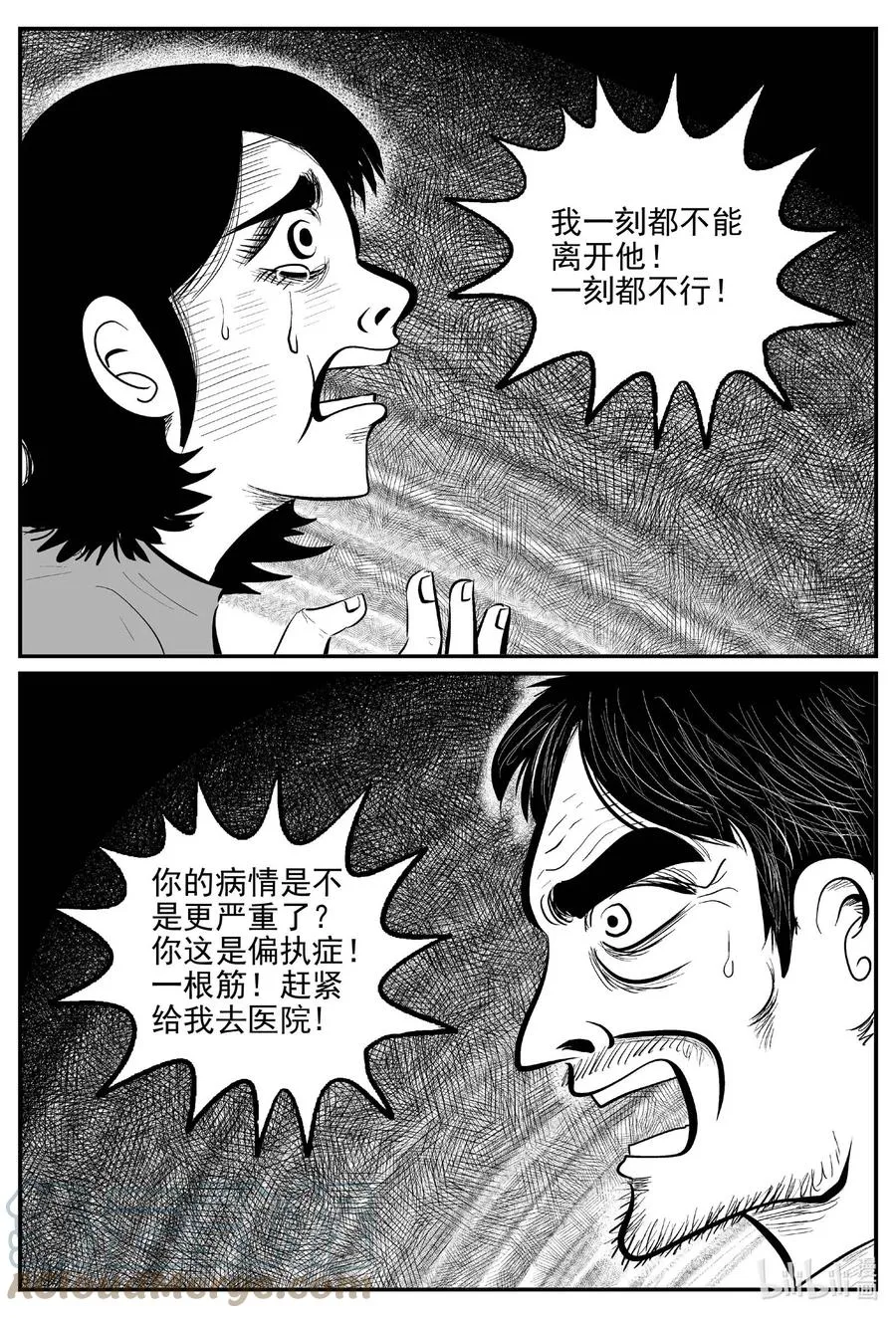 651 南洋怪谈2
