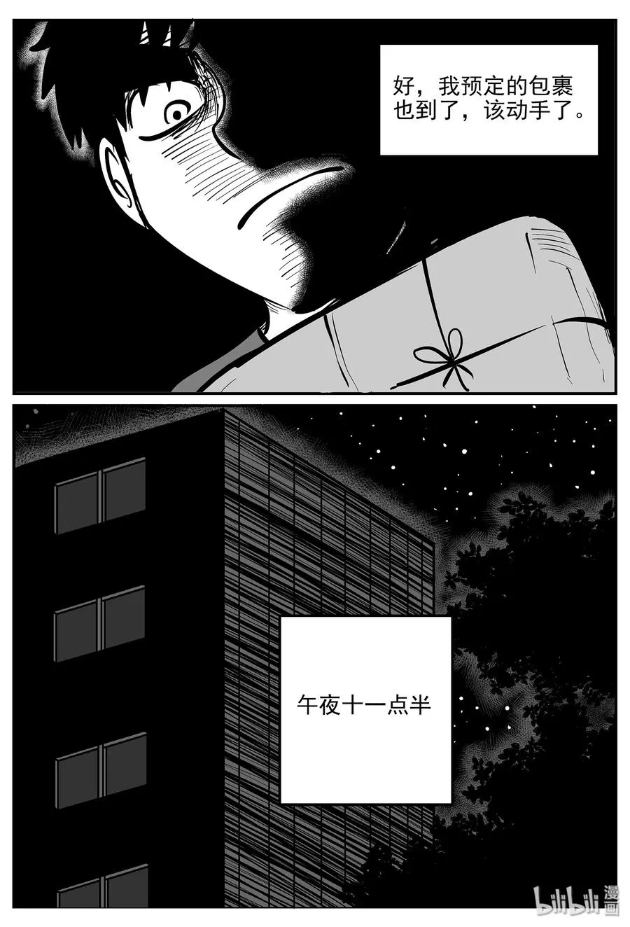 334 水底深处（6）2