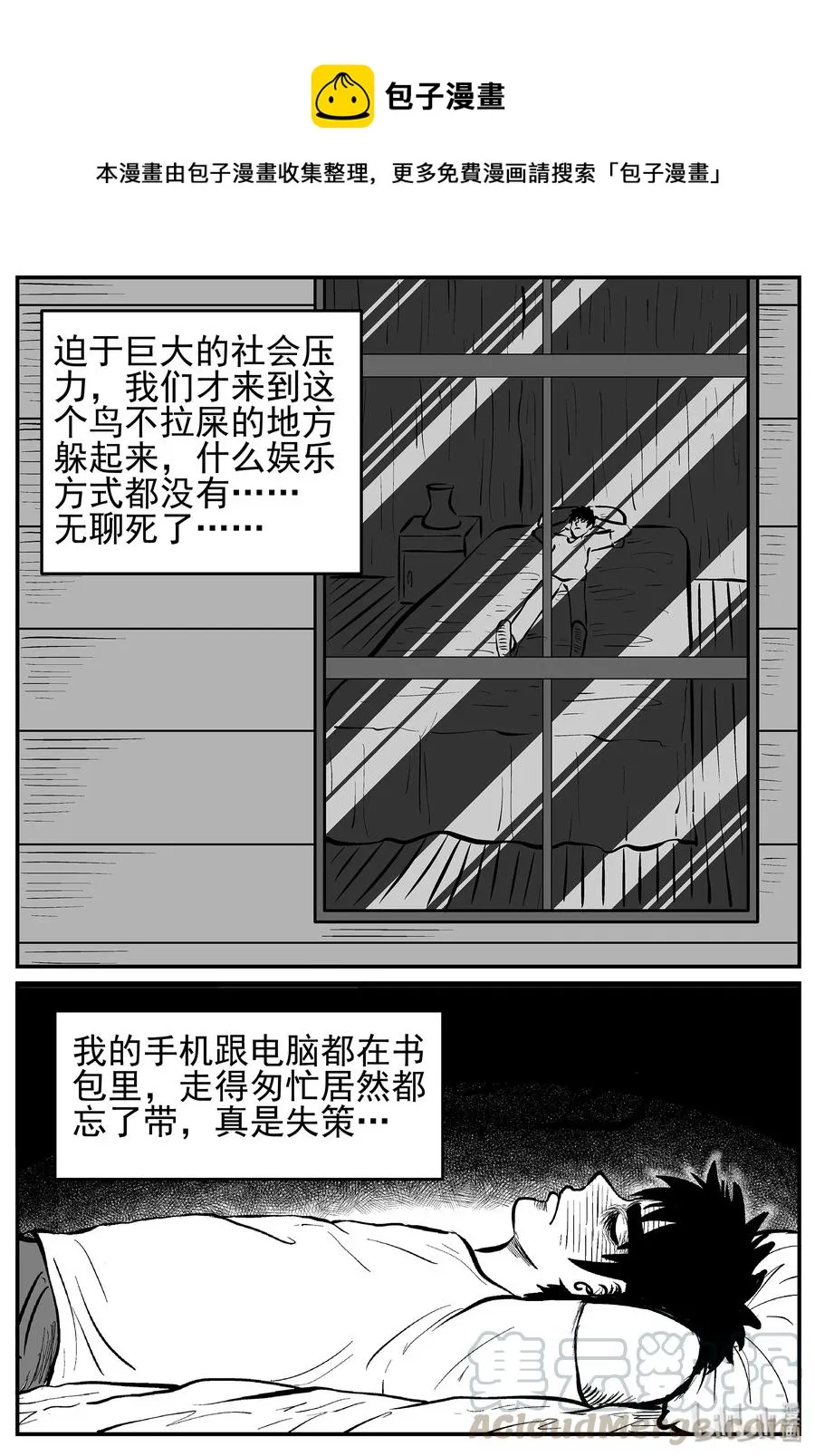 216 VR时代（1）3