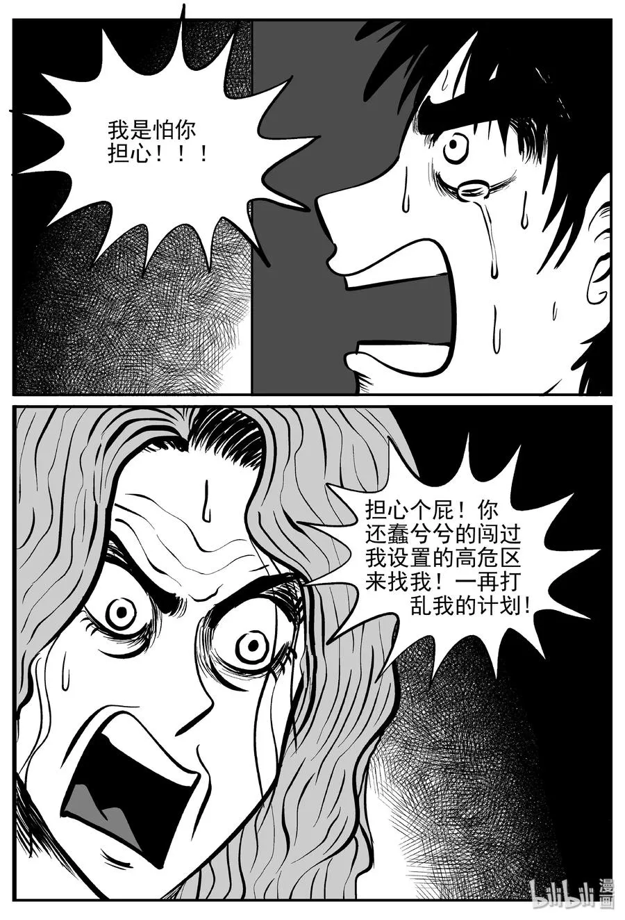 074 它：星（7）1