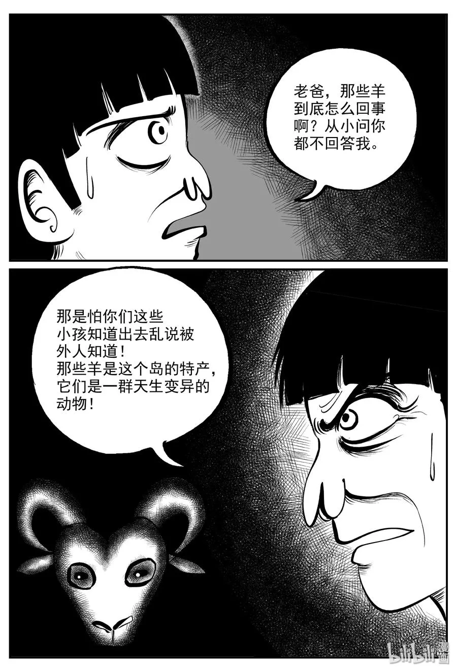 322 谜岛（6）0