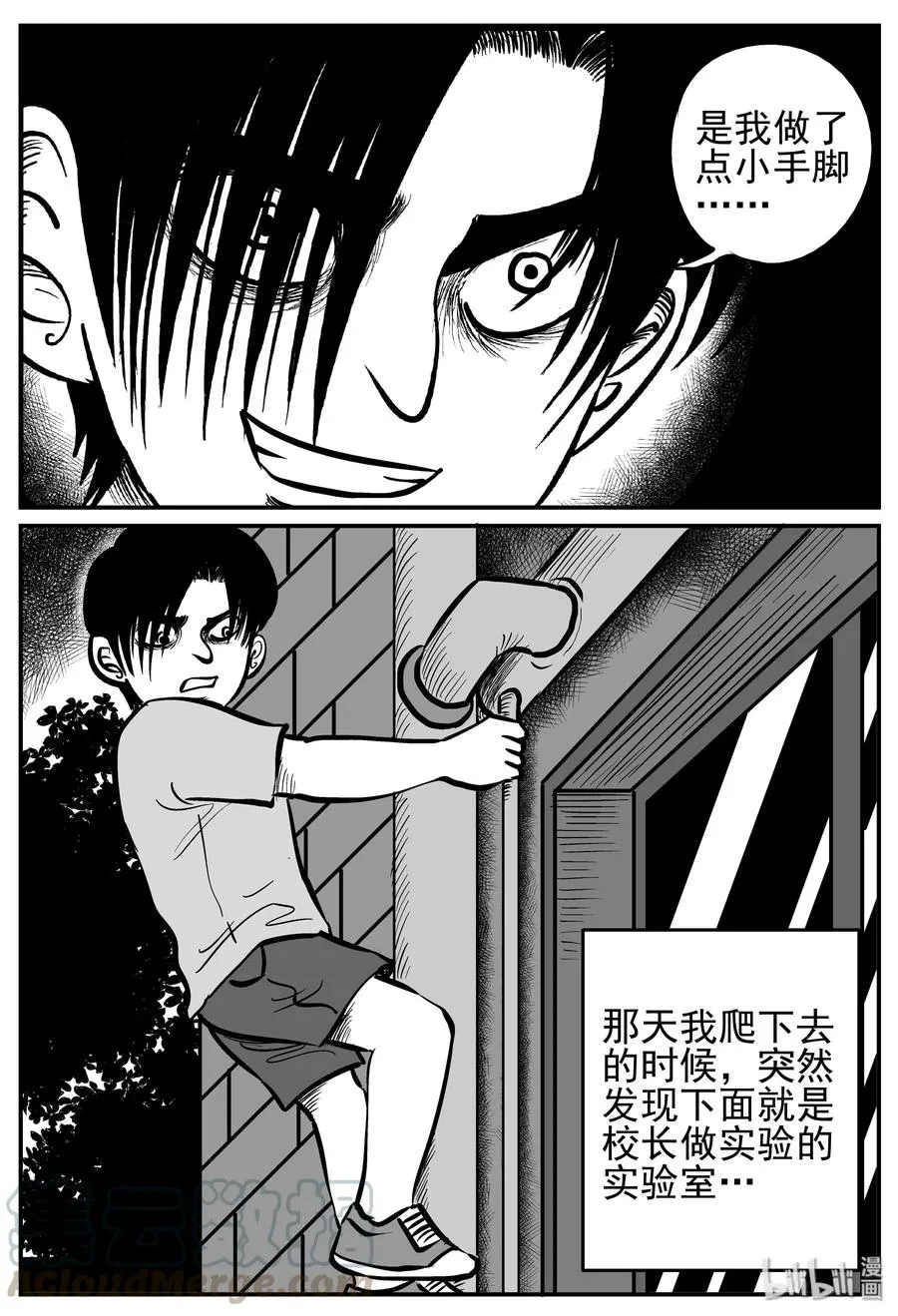 141 无声谷（8）3