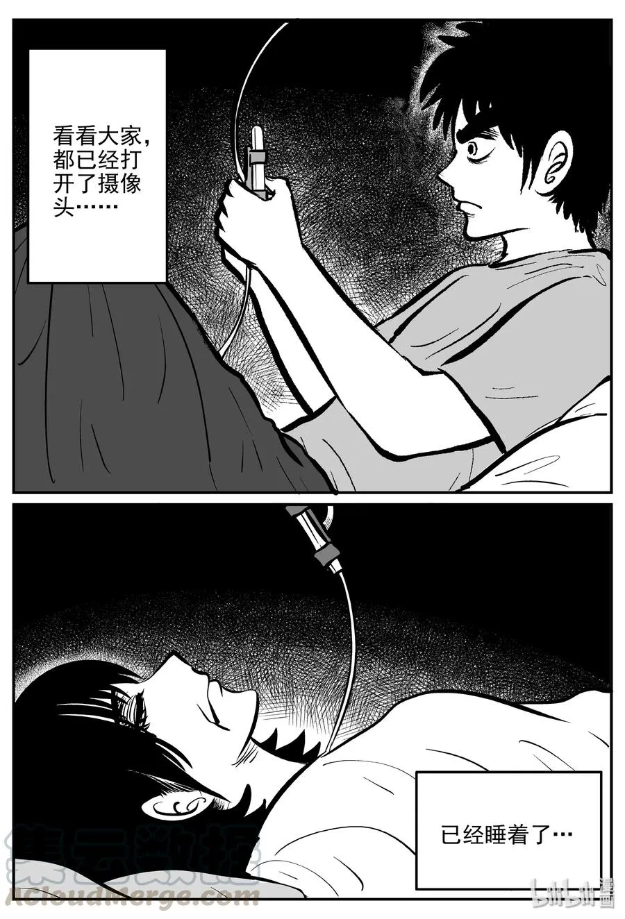 312 暴风雪山庄（3）1