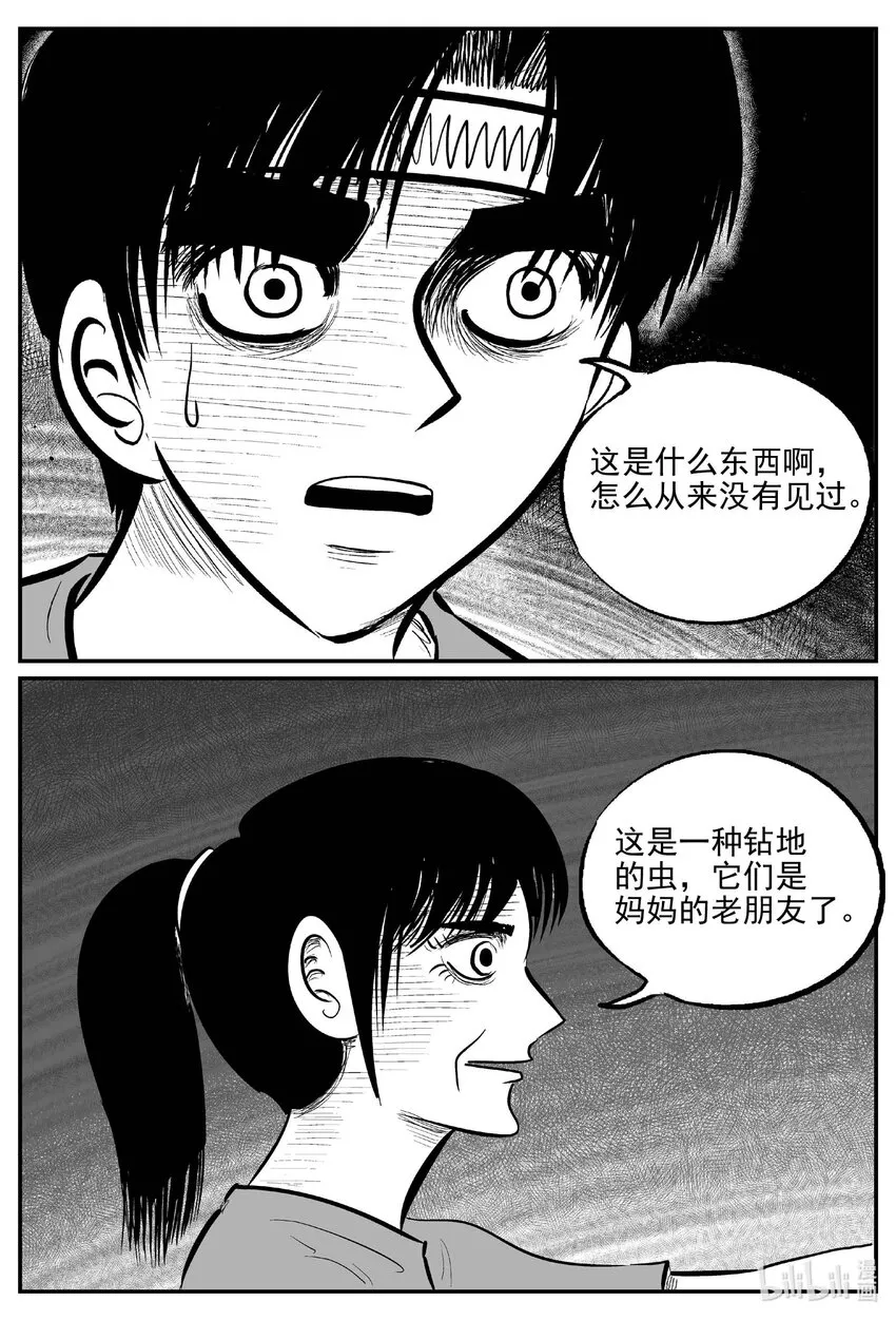 720 它82