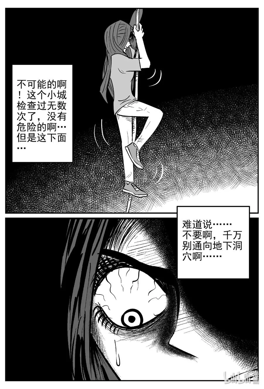 419 它5.5（2）3
