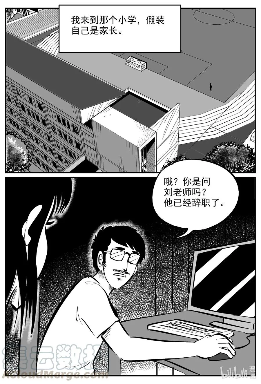 606 梦男2