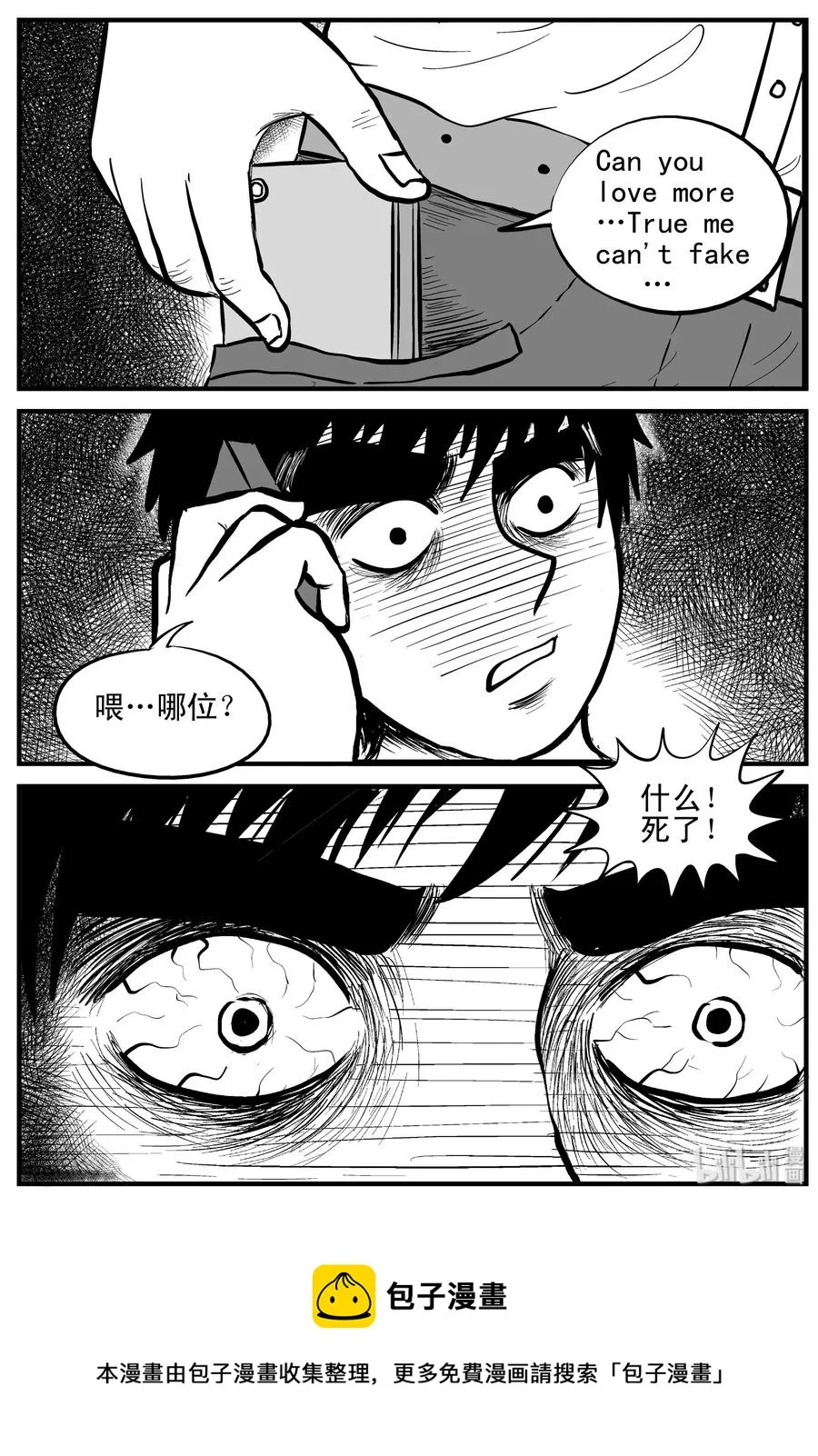 159 LOVE（1）2