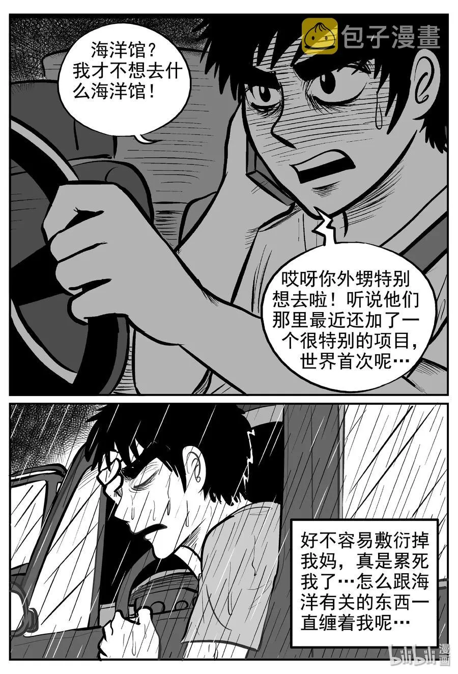 235 墨菲定律（1）0