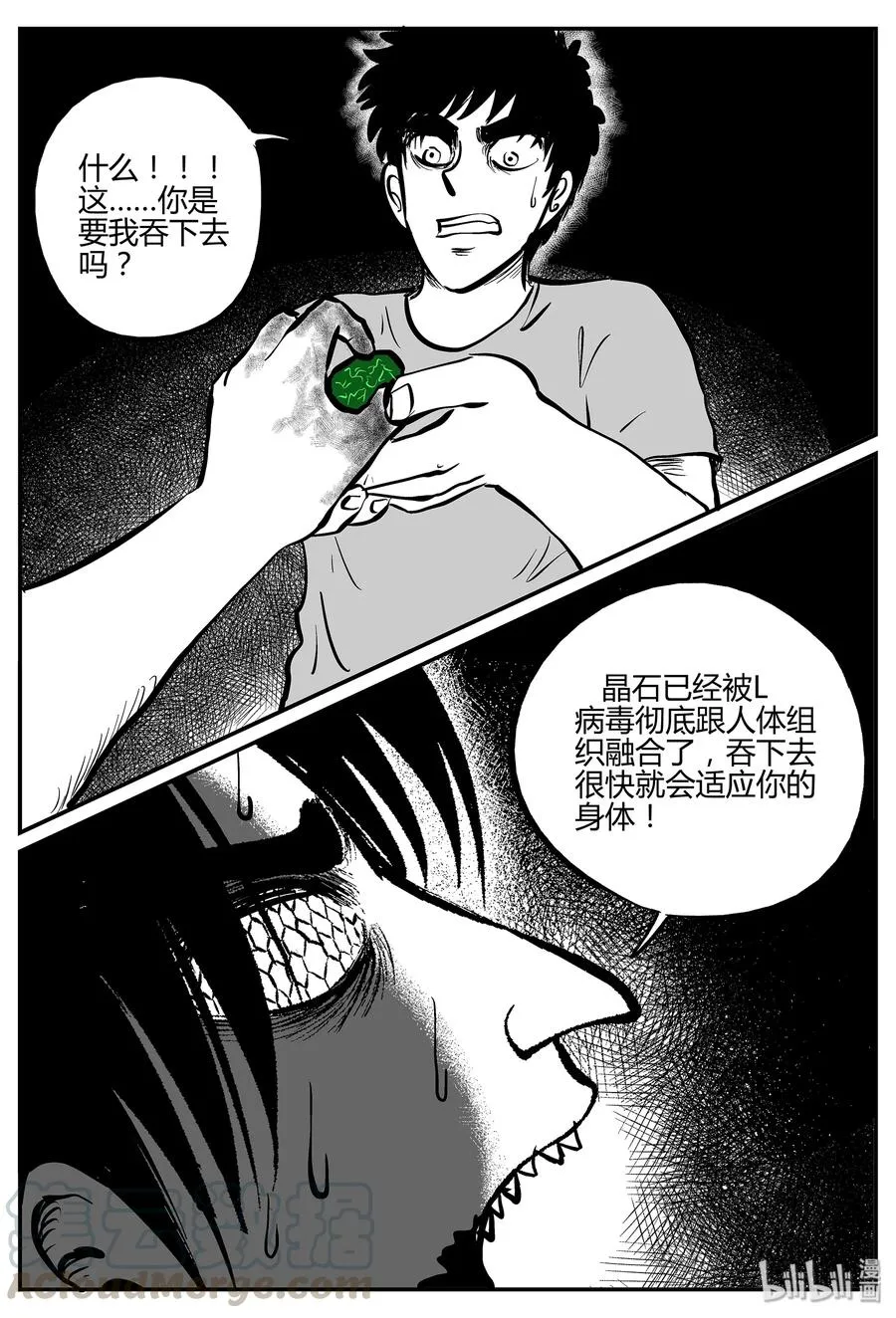056 它5（13）4