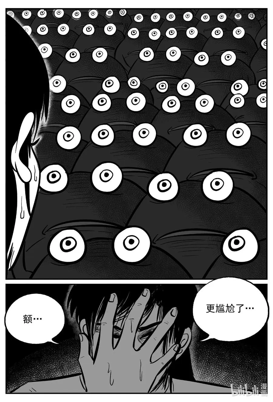 491 它72