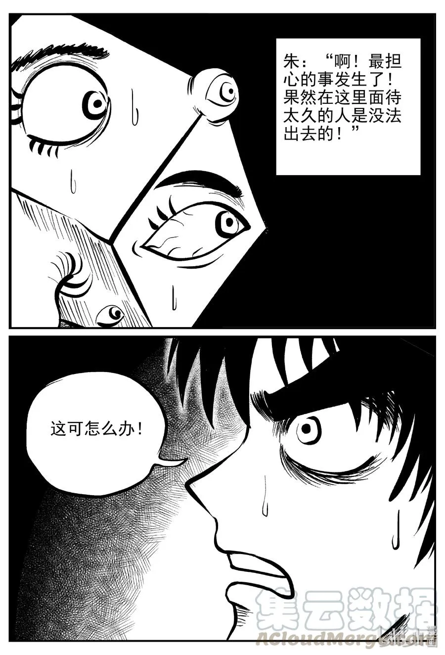 174 消失的走廊续集（5）3