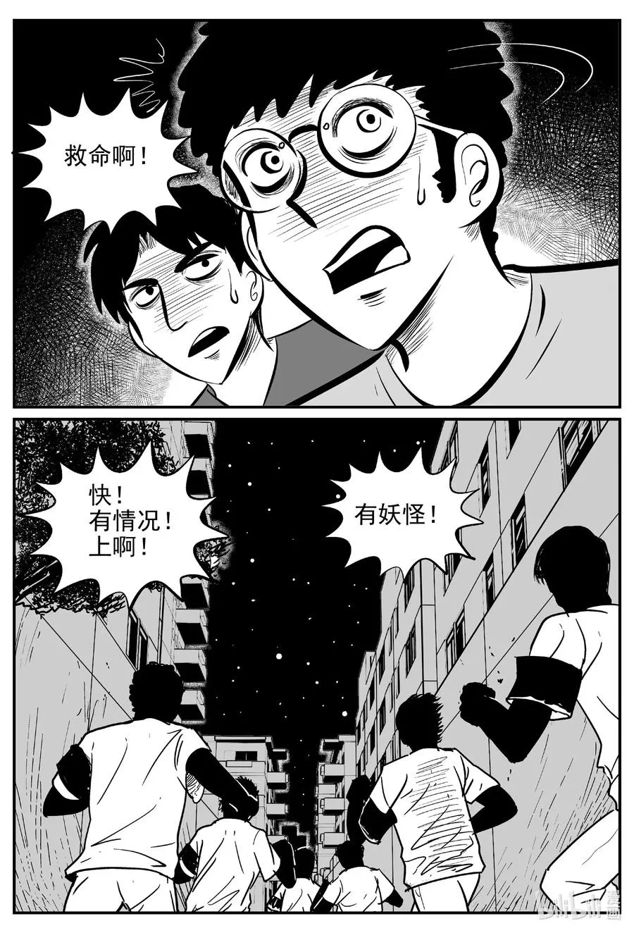552 嗜人之夜4
