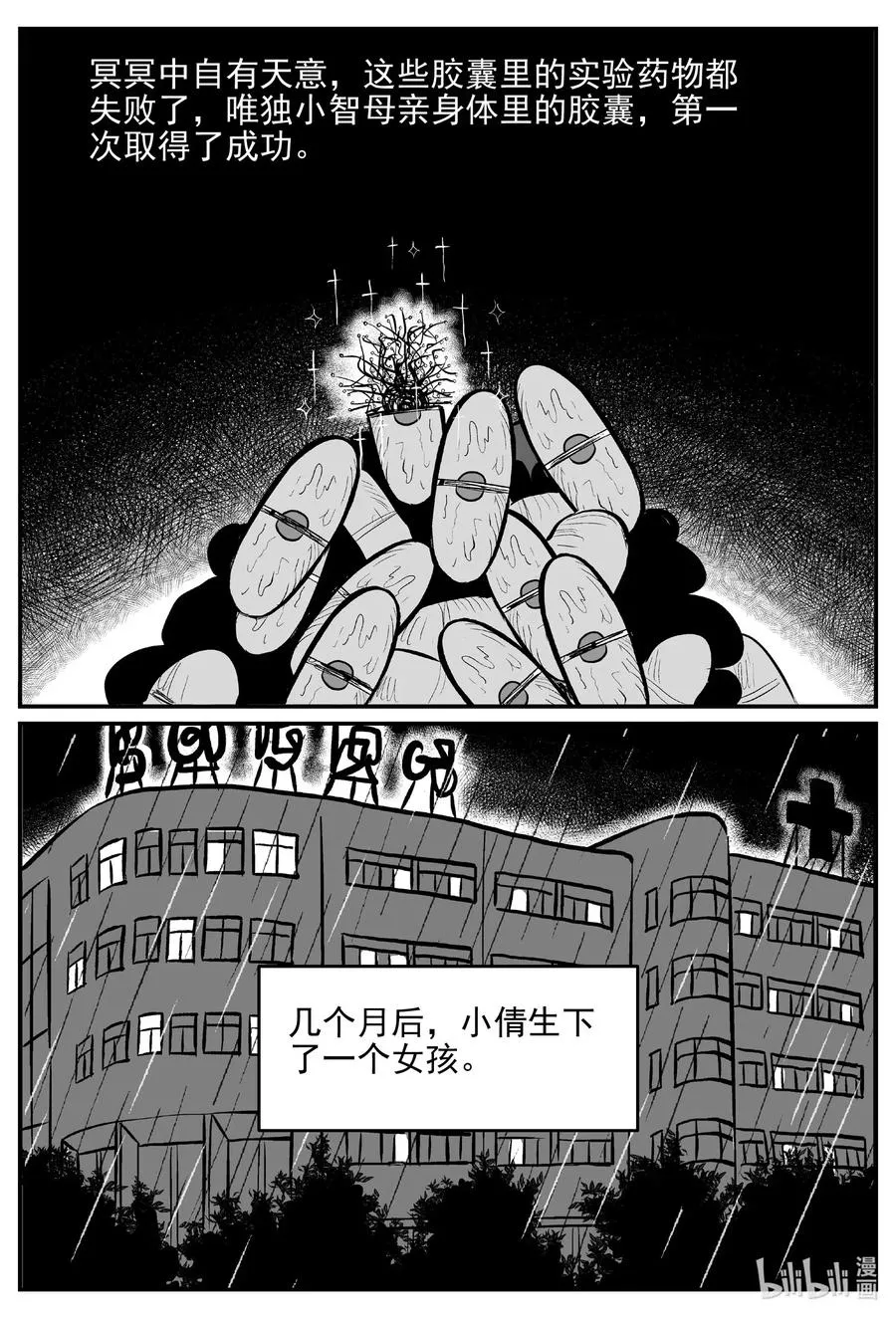 548 回家之路1