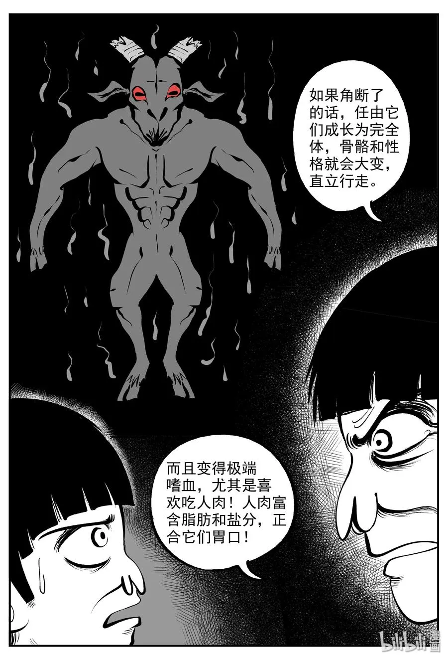 322 谜岛（6）2