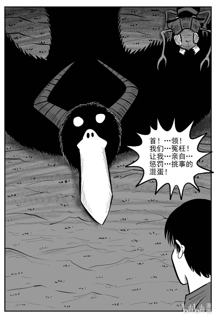 717 它83