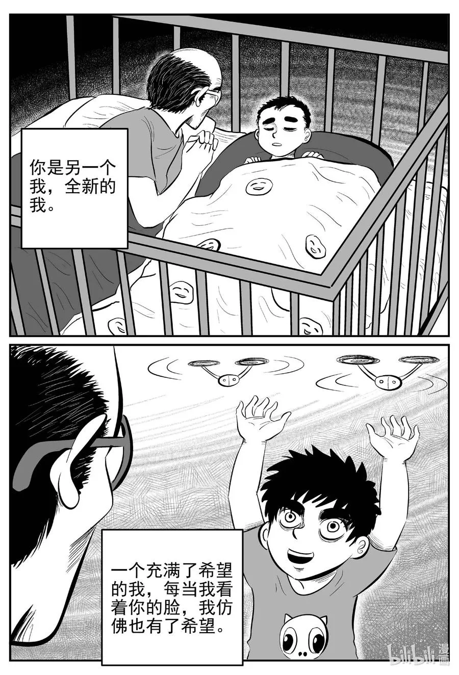 648 纯净世界1