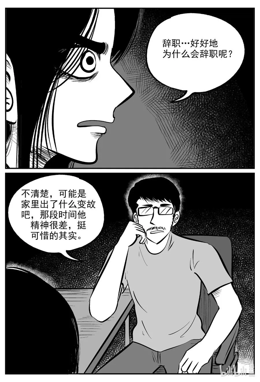 606 梦男3