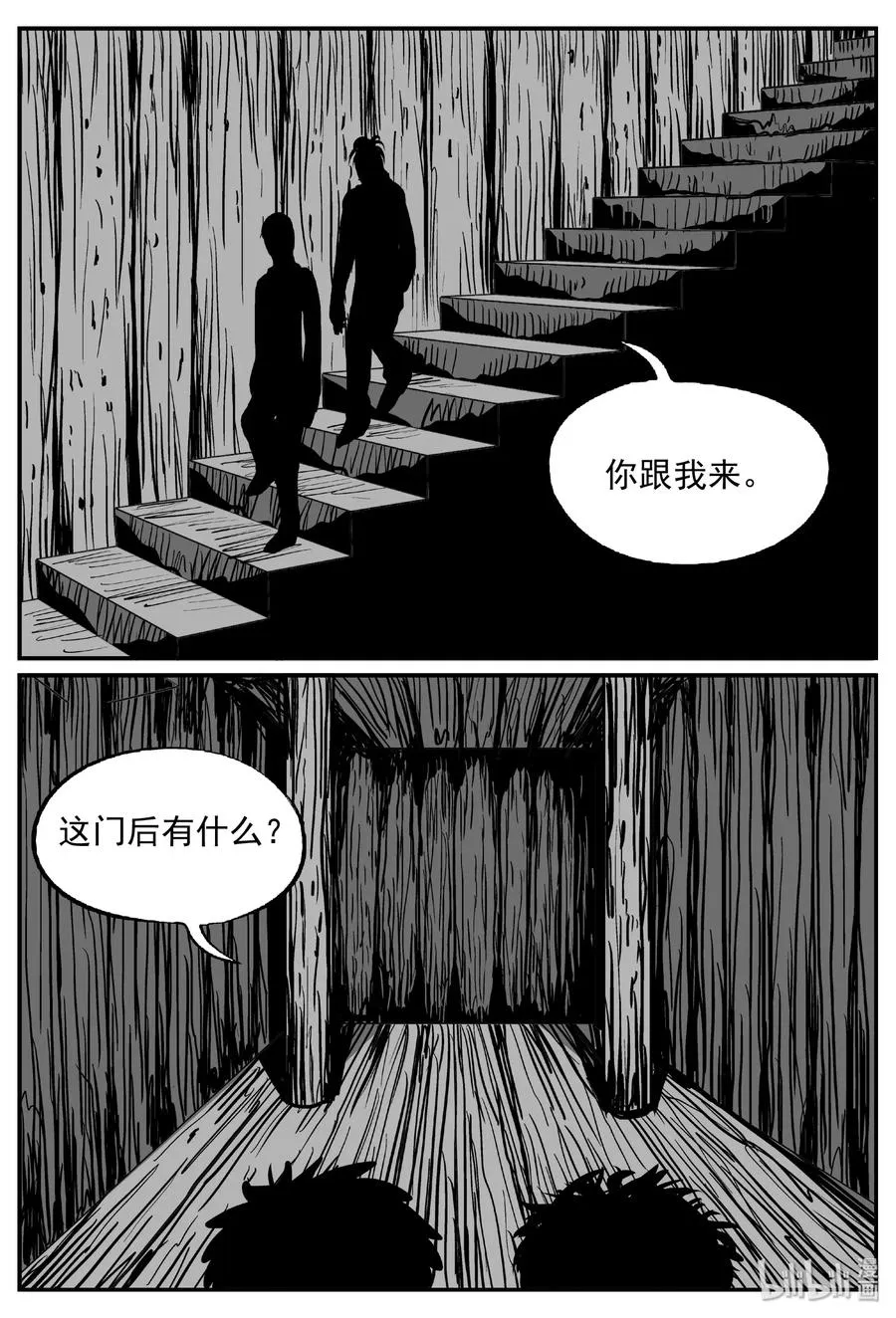 398 怪病（8）2