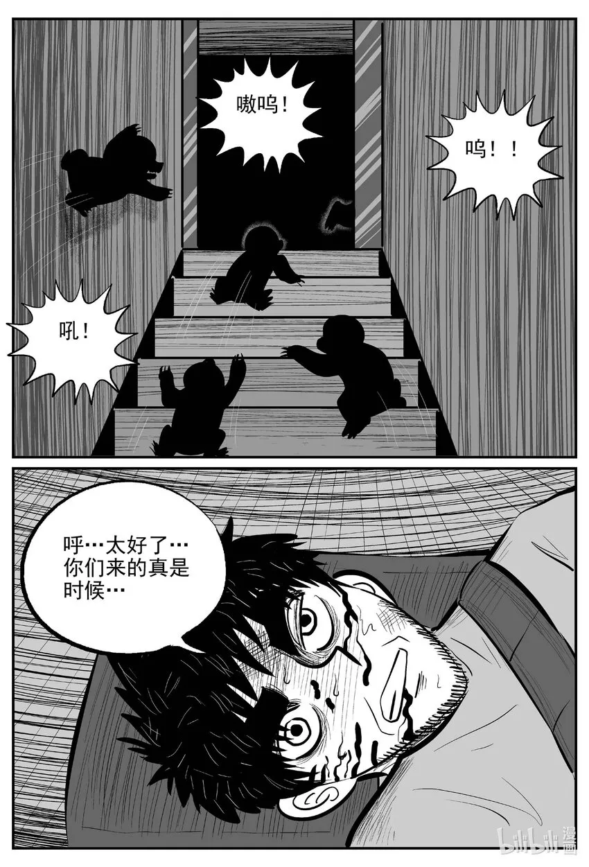 725 它82