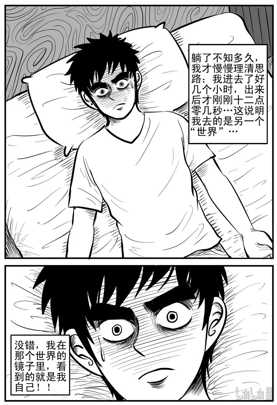 168 消失的走廊（2）2