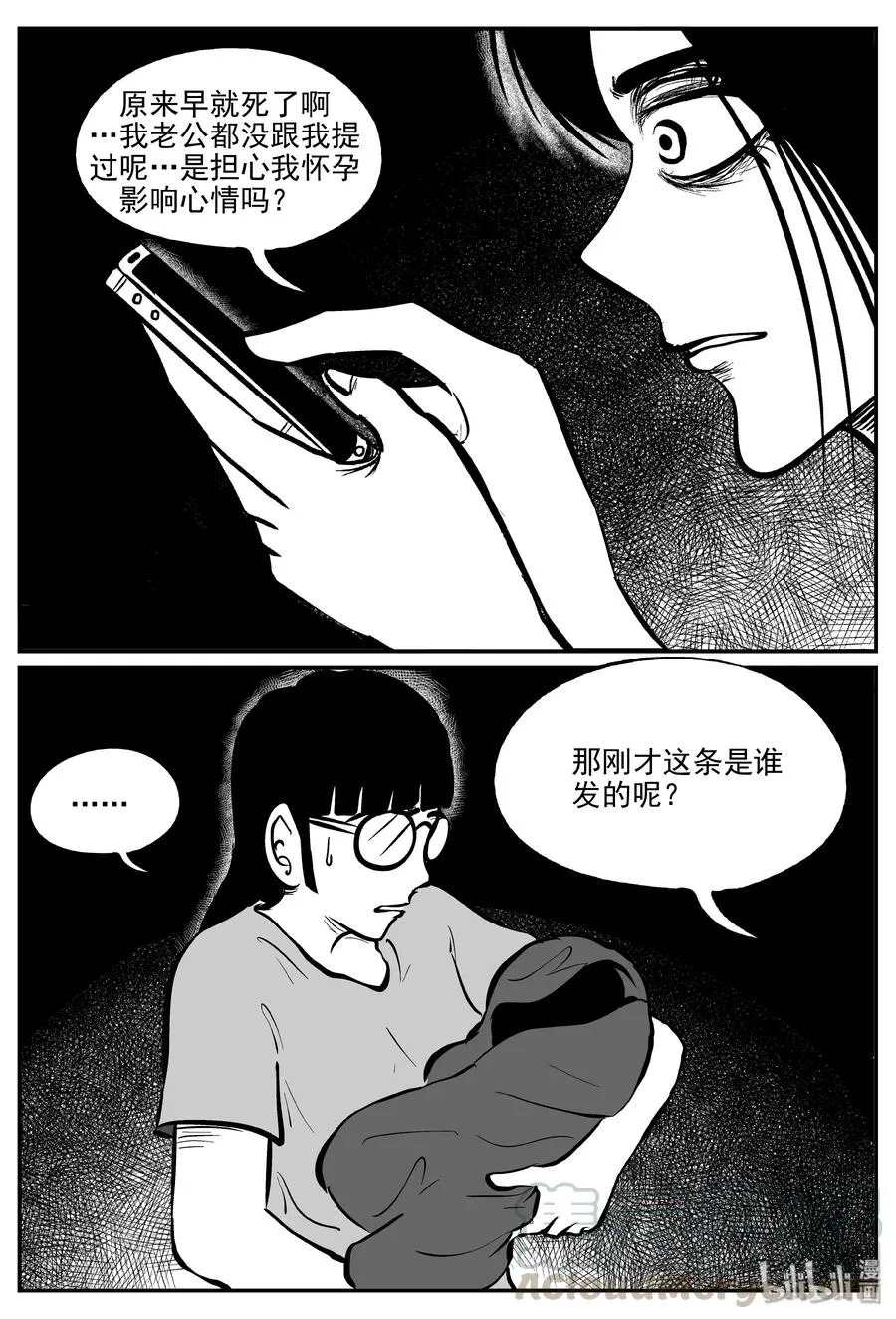 297 恶魔的诅咒（1）1