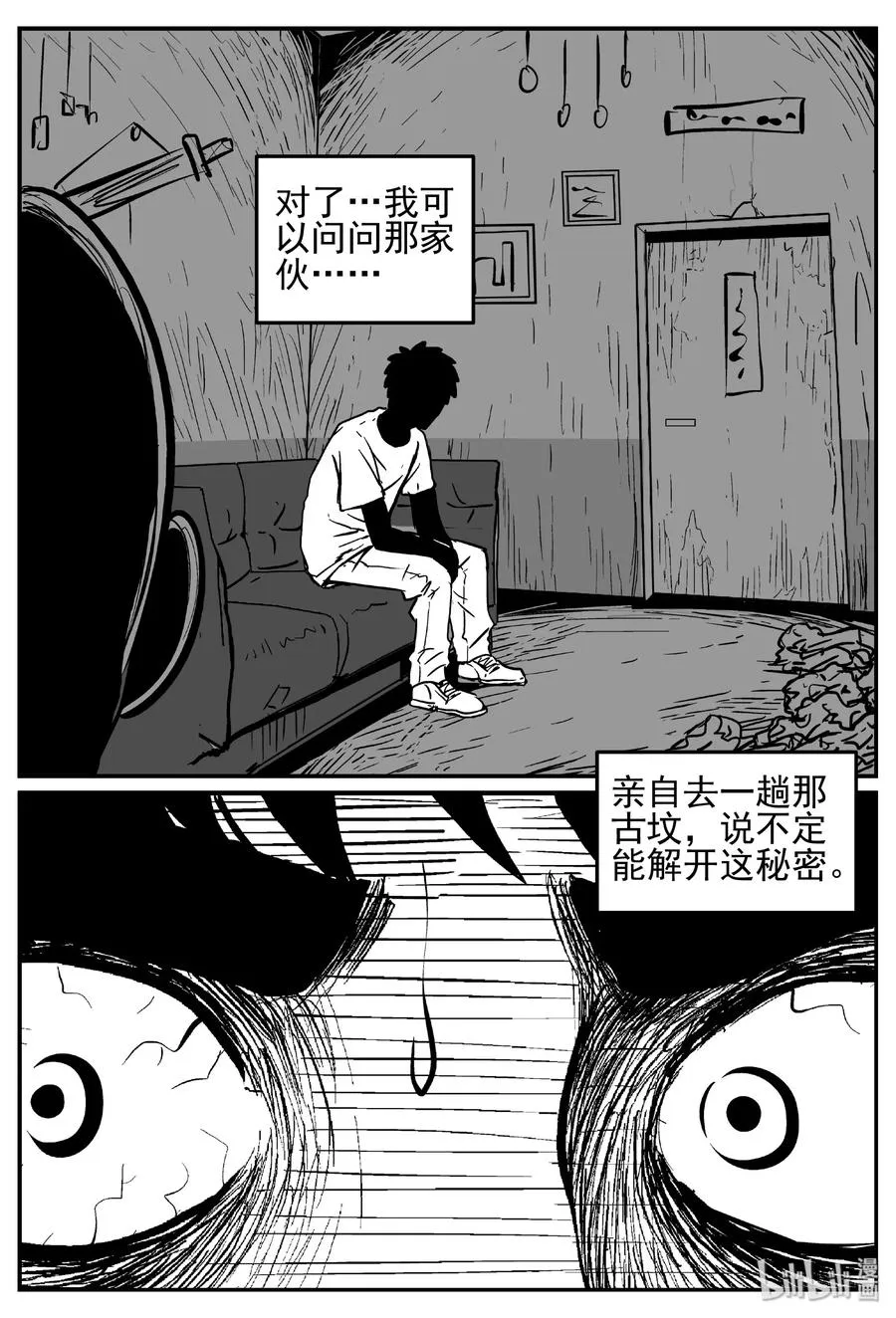448 盗墓贼2