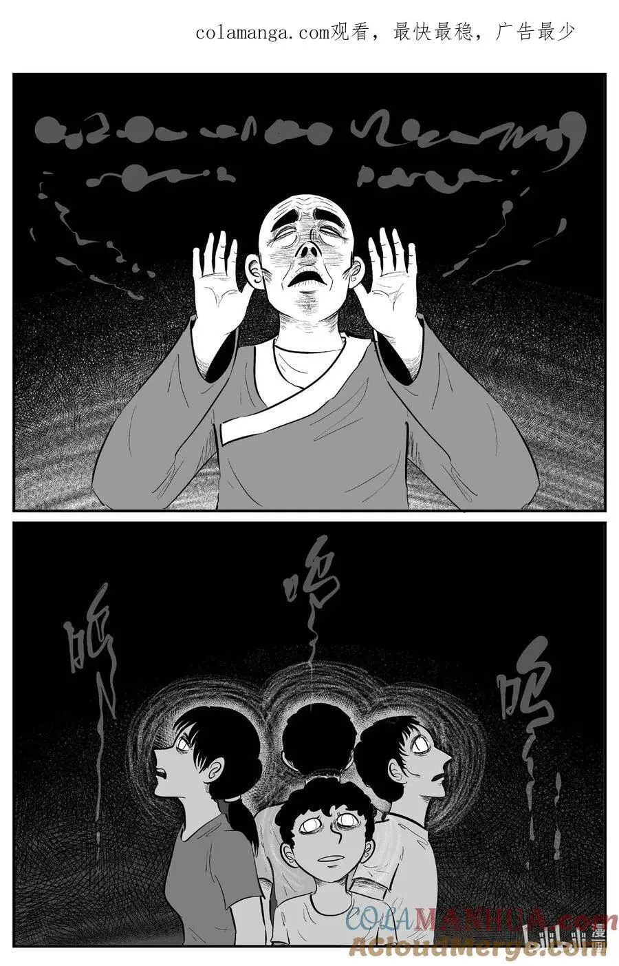 960 轮转寺之谜0