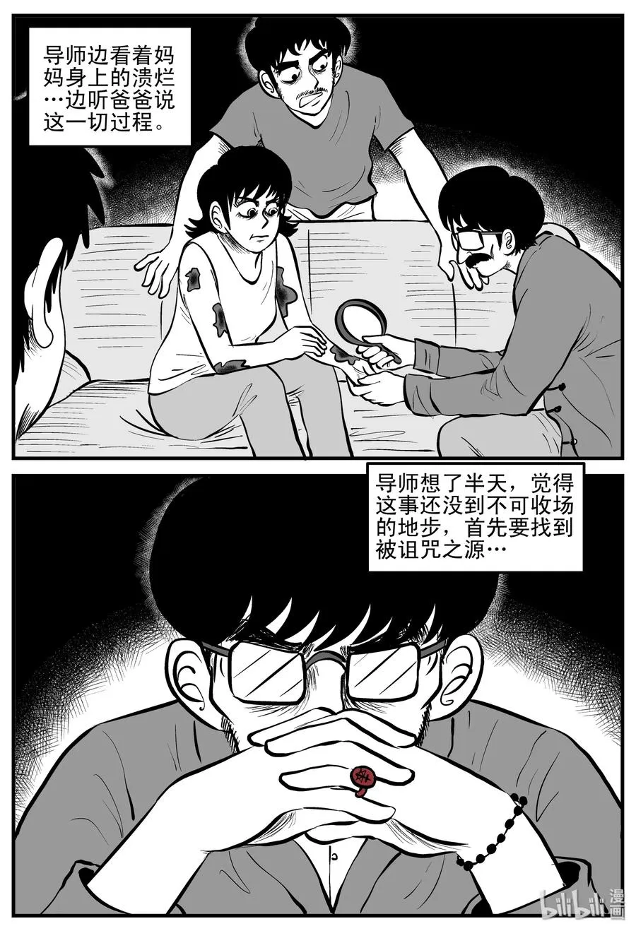 194 连锁信（2）2
