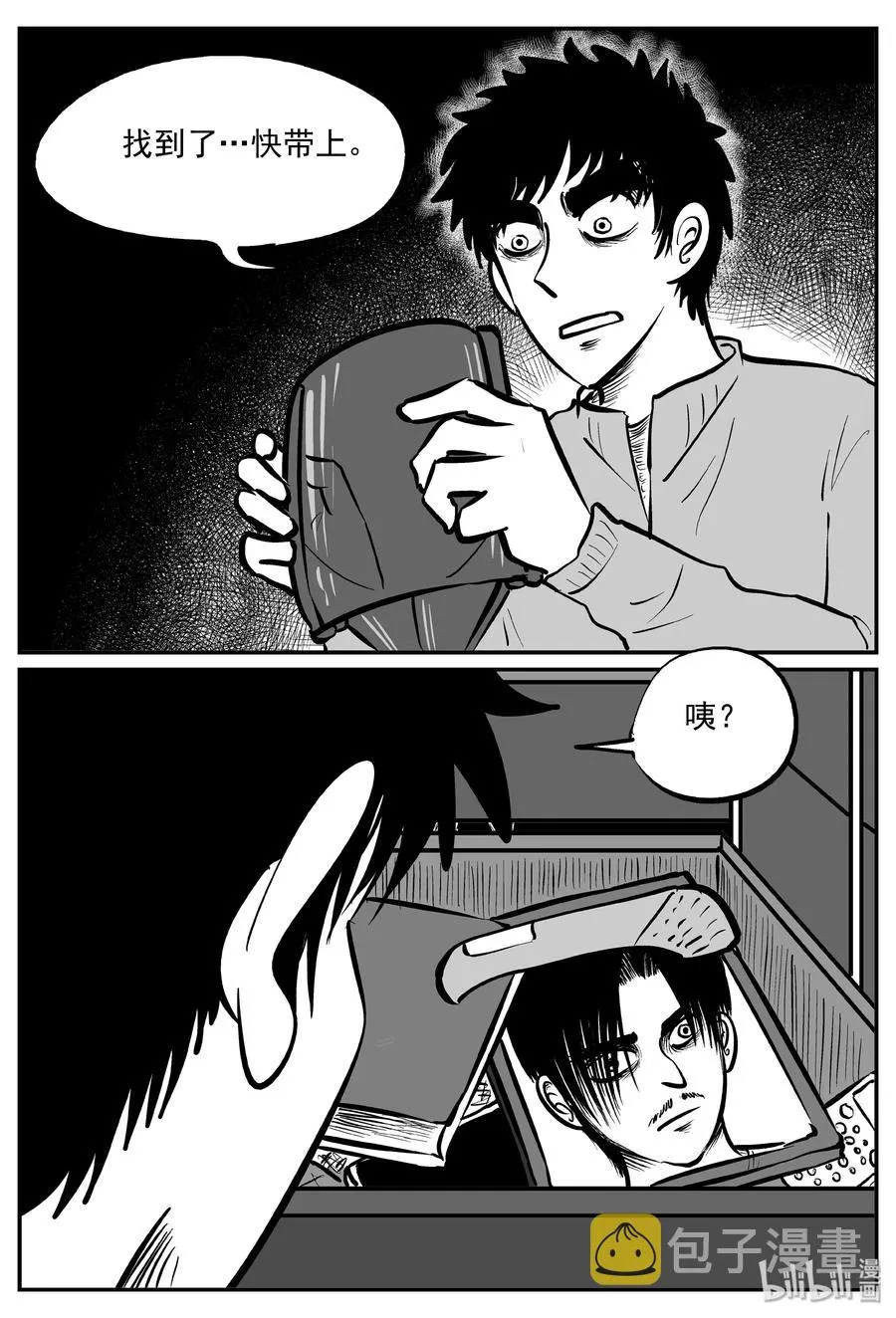 069 它：星（2）2