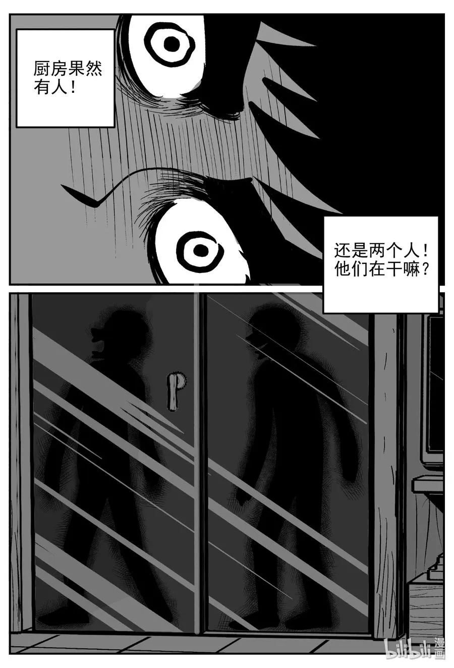 407 墙中人（2）1