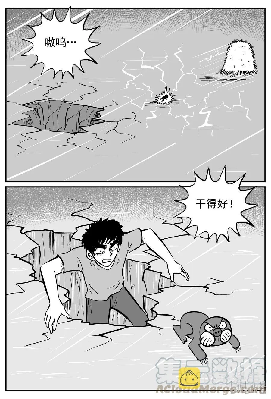 426 它5.5（8）4