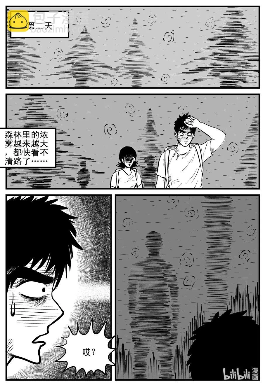 108 迷失（2）0