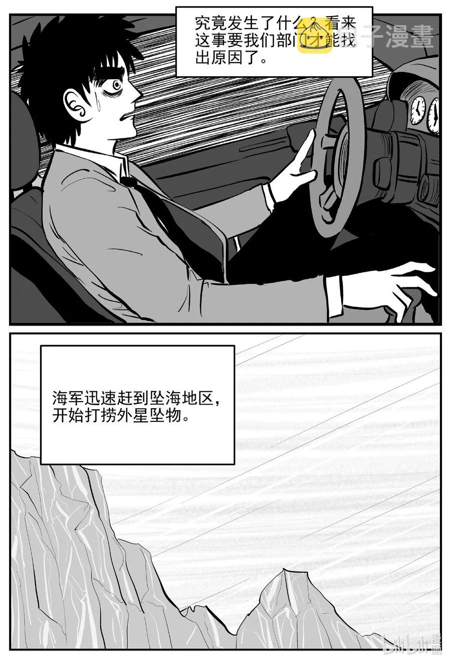 690 不要回答3