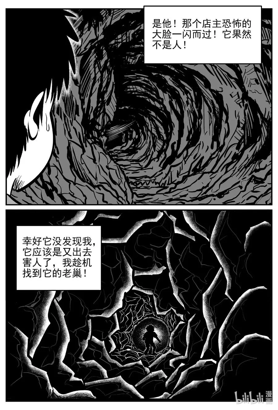 516 红房子2
