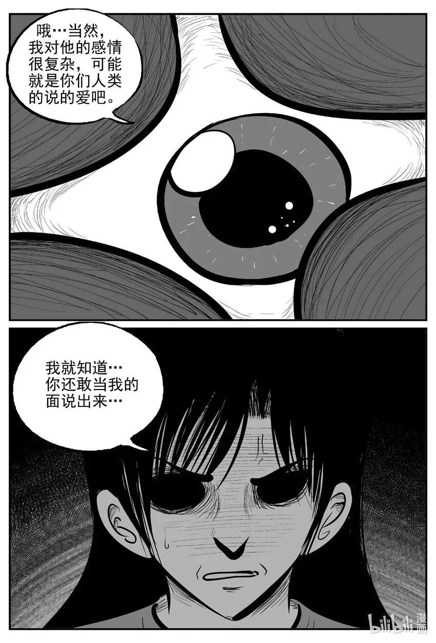 739 它83