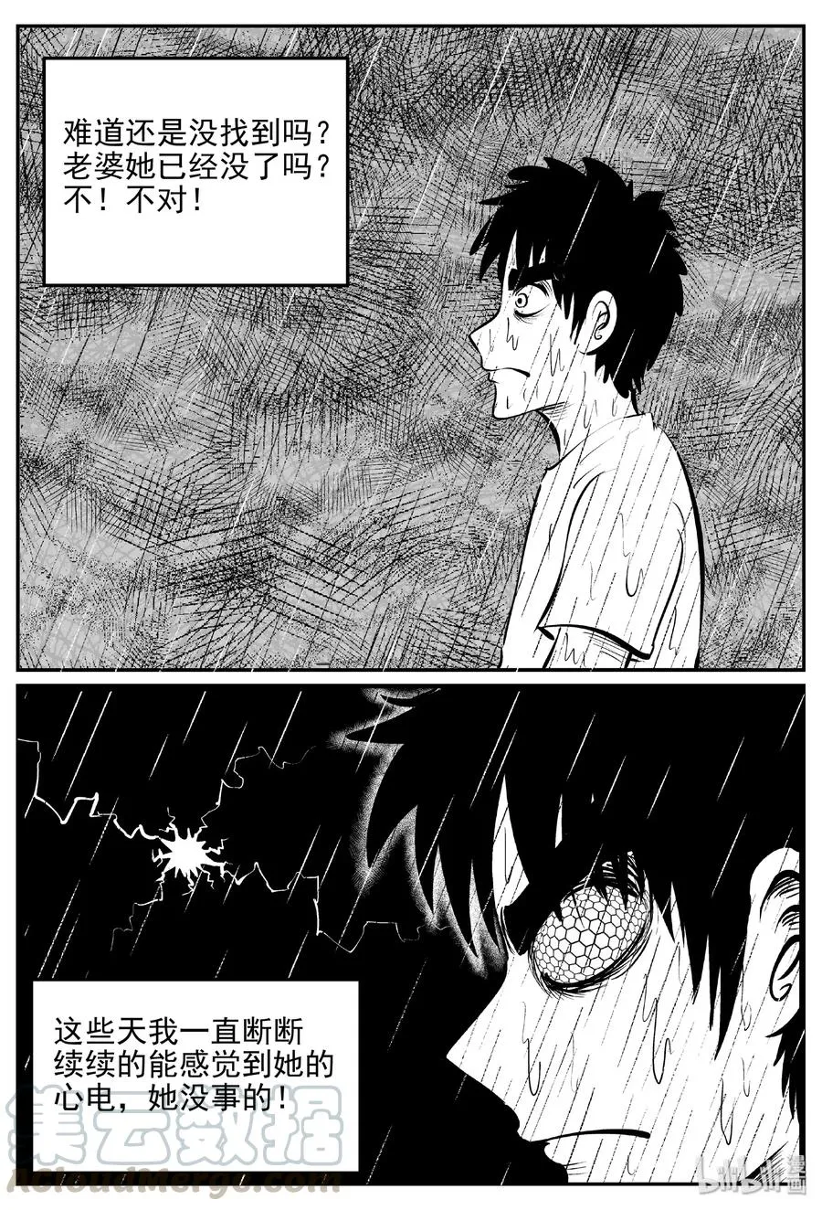 385 它：6（17）1
