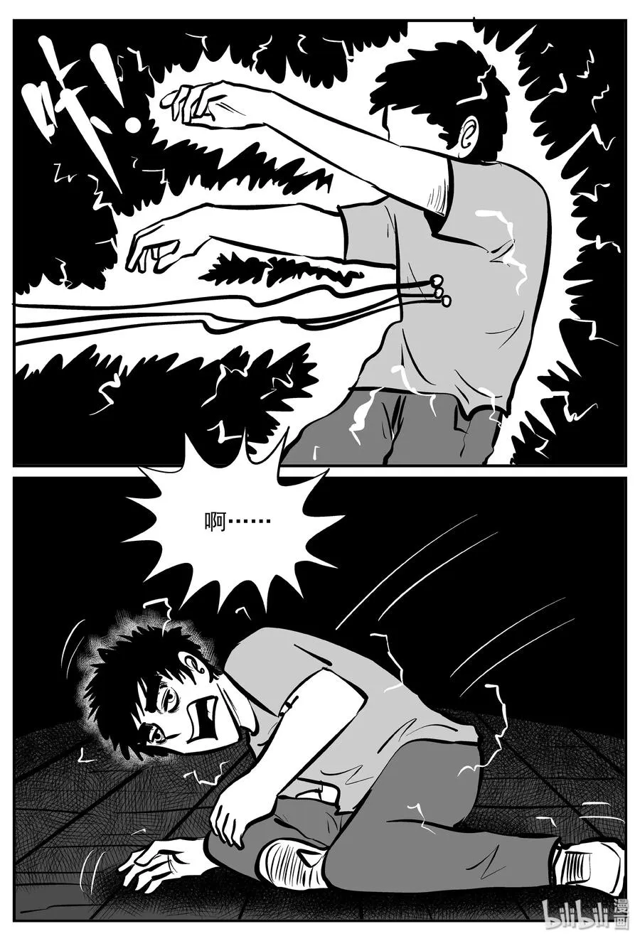 074 它：星（7）4