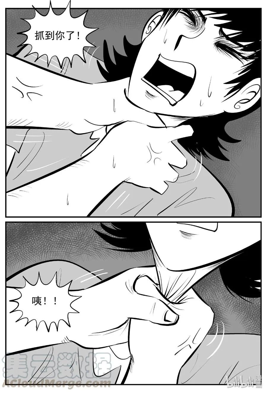 430 一分钟怪异故事1